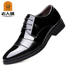 老人头皮鞋男批发商务正装秋冬男凉鞋软底增高婚鞋男皮鞋5793