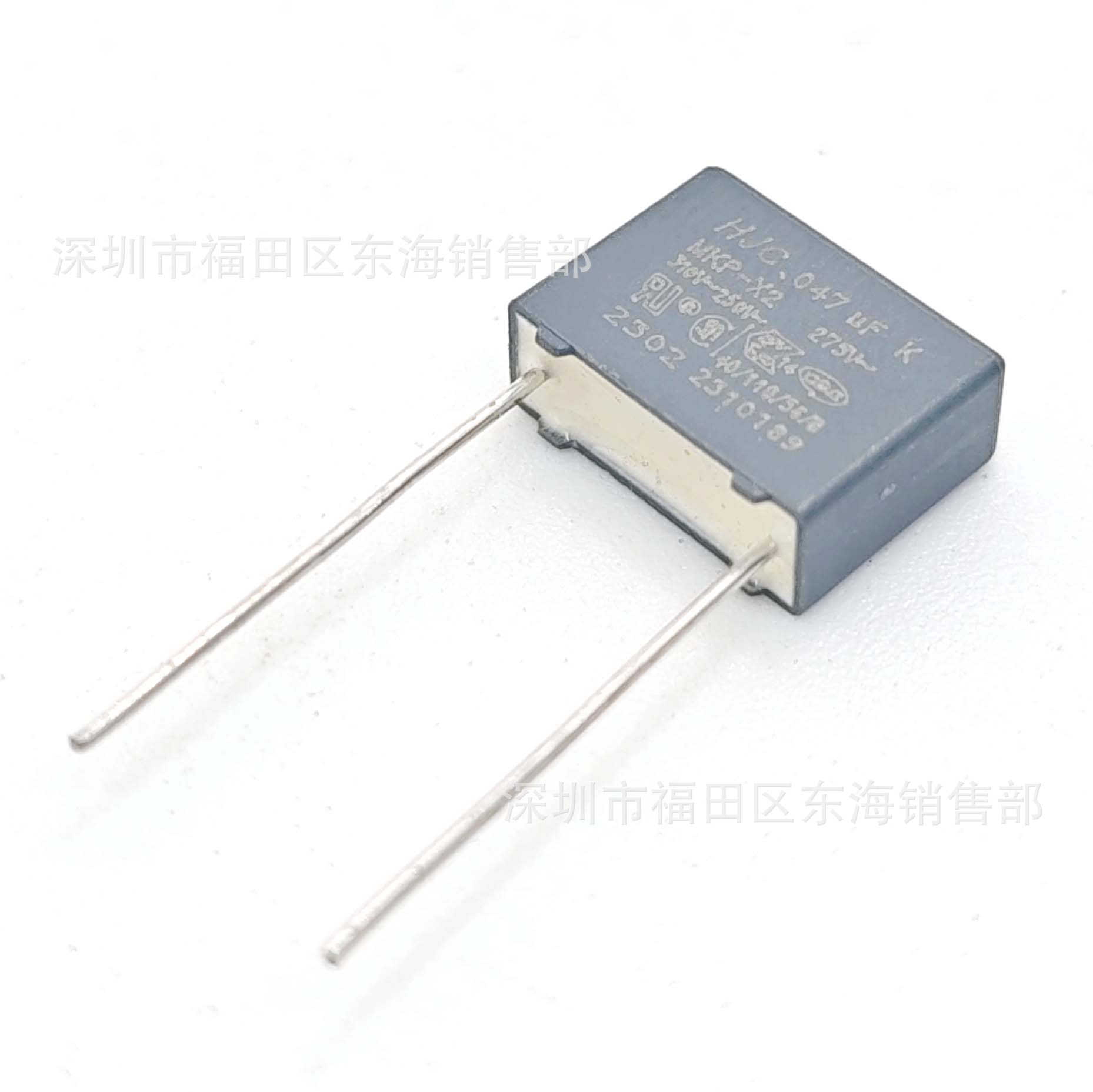 HJC华容 安规电容X2 473k 275V P10mm 310VAC 0.047uF MKP-X2