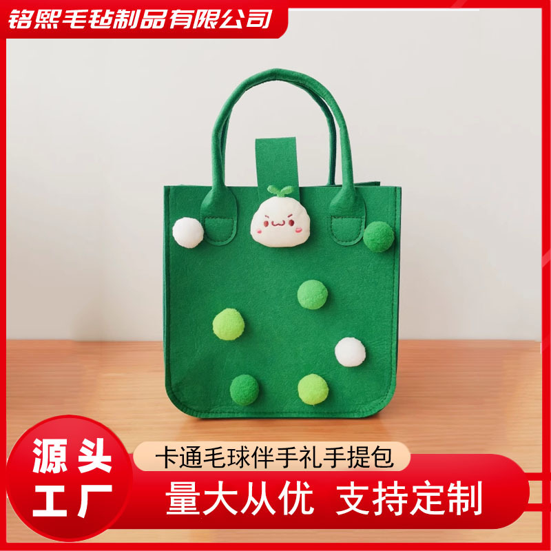 宝宝百日宴加厚毛毡包伴手礼卡通手提包周岁满月手提袋节日礼品袋