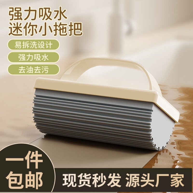 Powerful Water-Absorbing Mini Desktop Mop for Kitchen and Living Room Oil Stain Cleaning, Water-Absorbing Cotton Handheld Cleaning Brush