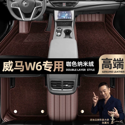 ring car mats [beige leather, Ayaqaltılar (Kovriklər) - curry-color-leather-curry-color-nano-velvet-double-layer
