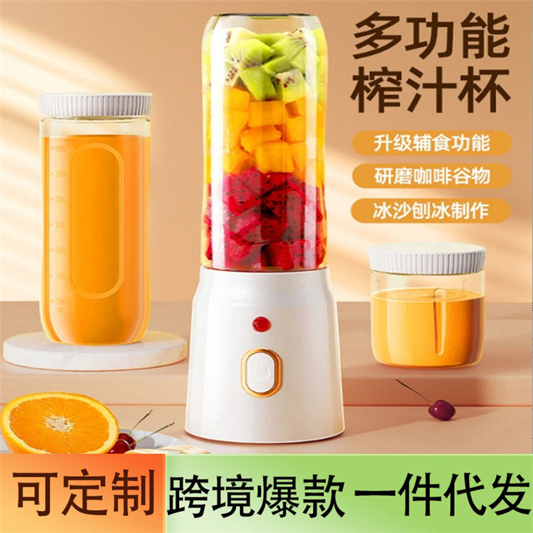 Cross-border juicer automatic portable rechargeable small complementary food crushed ice household multifunctional juicer juice cup