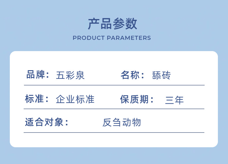 详情图