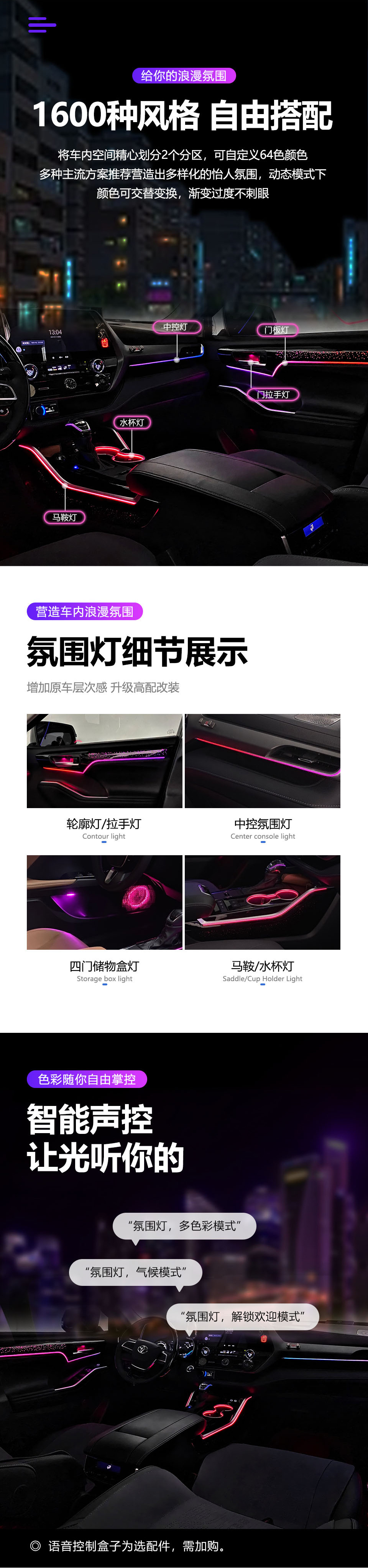 详情页01_03.jpg