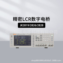 JINKO���LCR����늘�JK2828Ԫ�������x���늸���ݜy���xԪ����