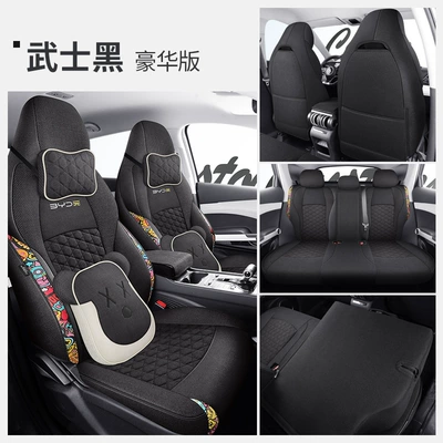 cover special car seat cushion – Four Seasons Pad - samurai-black-deluxe-edition-laodianjia-byd-yuan-plus