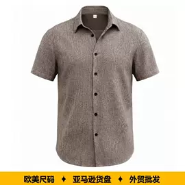 男式休闲裤;男式卫衣;男式衬衫