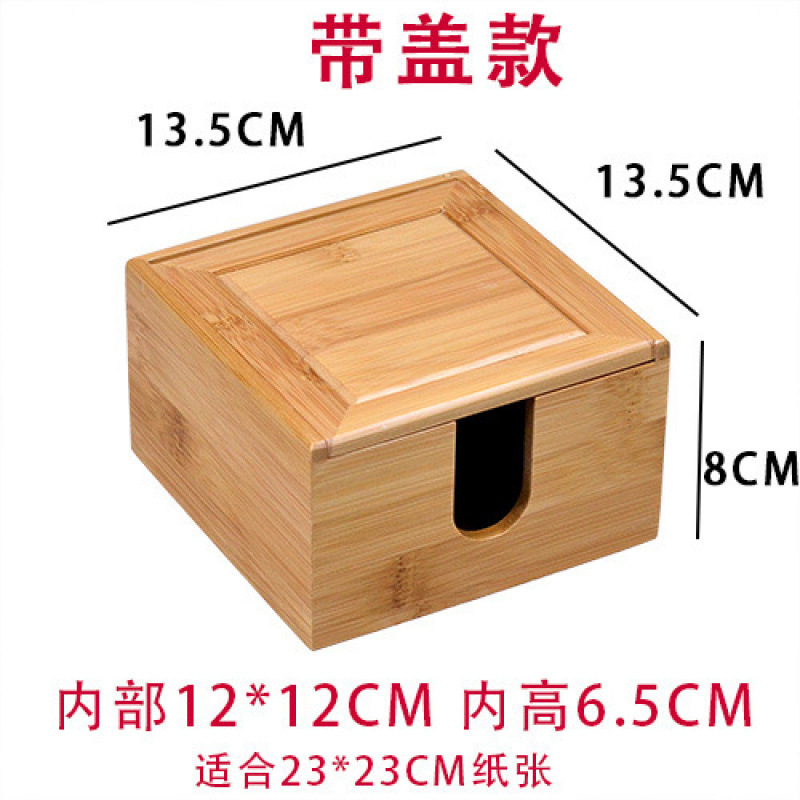 Caja de toallas cuadradas comerciales de restaurantes occidentales de restaurantes de toallas de bambú multifuncional caja de almacenamiento de toallas verticales
