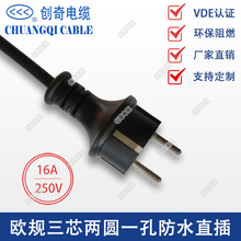 VDE�W�ރ�оֱ���Դ�����^�A�����~��ɫ��ɫ���ÏS�����l����