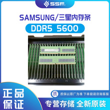 适用三星服务器内存条DDR5 128GB 5600 M321RAGA0B20-CWKPH RDIMM
