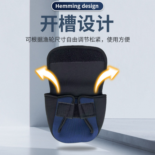 Fisherman's Wheel Protection Set, Water Droplet Style Spinning Wheel Cover, Spinning Reel Protection Bag, Soft Pack Protective Case