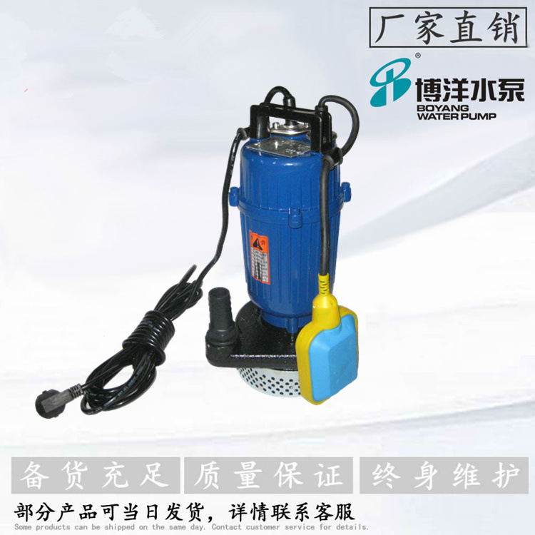 AS,QDX带浮球排污泵  家用无堵塞排污泵 带切割无堵塞排污泵