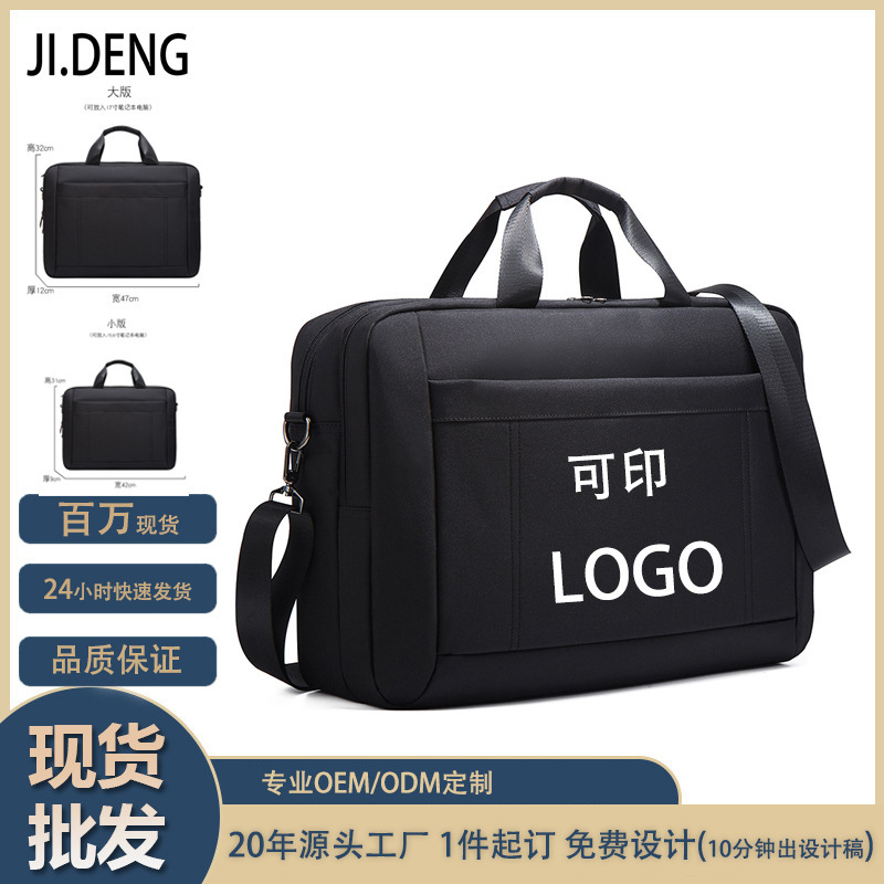 Cross-border computer bag men's business shoulder bag waterproof wear-resistant notebook bag crossbody handbag in stock printed logo Cross-border computer bag men's business shoulder bag waterproof wear-resistant notebook bag crossbody handbag in stock printed logo