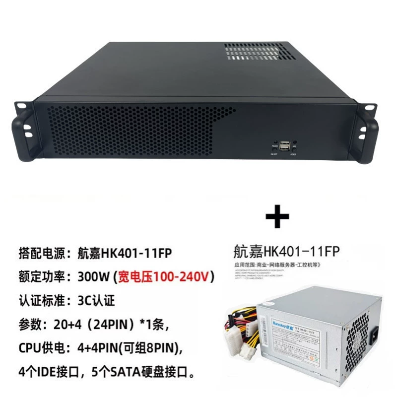 2U server industrial control engine case 3 hard disk chassis multi -hard disk position 2U server computer case
