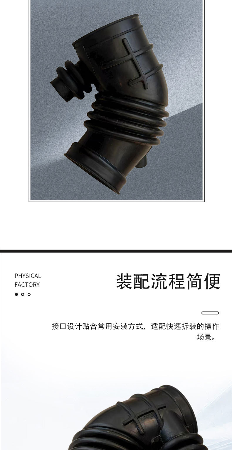 13711726205 Intake Pipe Air Duct Suitable for Bmw E30 Car Rubber Dust Cover Rubber Hose