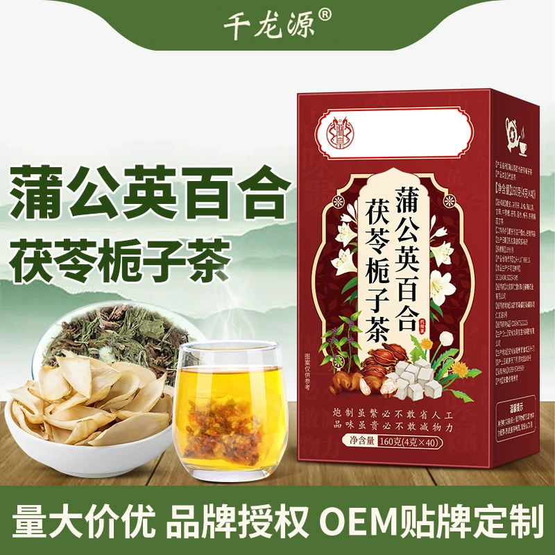 Пекин Tongrentang Сычуань одуванчик лилия Poria чай гардения 160 г/коробка независимых чайных пакетиков заменит чай для здоровья