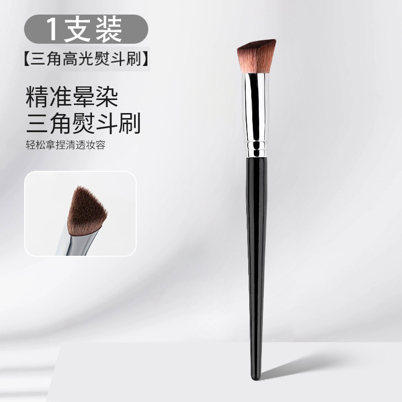 斜三角熨斗遮瑕刷批发单支软毛不吃粉无痕泪沟提亮高光刷化妆刷|undefined