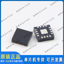 MMA8451QT ���ٶȴ����� QFN16   ȫ��ԭװ