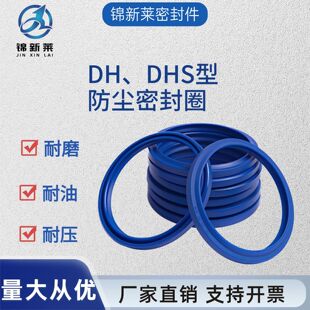 DH/DHS���m�ܷ�Ȧ�۰���C���͉��m��Ȧ��ĥ����Һ���͸��ͷ��ȫ