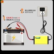 电瓶12v充电器。12v充电器夜市单块充电器充三轮车摩托车摩托踏板