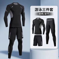 泳衣男防晒速干冲浪服成人游泳长袖青少年潜水服套装水母泳装泳裤