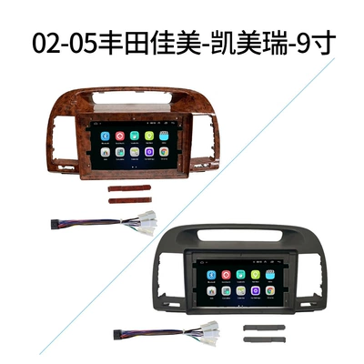 DVD Navigation — Smart Android Large Screen Navigator