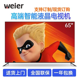 电视;液晶电视;其他LED屏