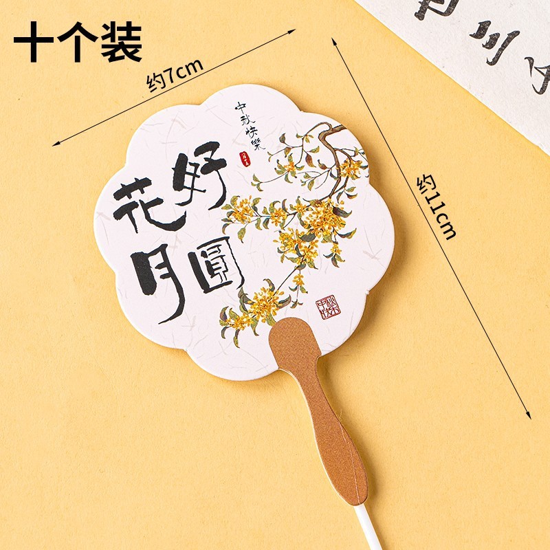 2025中秋节小兔子蛋糕装饰摆件搪胶月球灯花好月圆甜品台装扮配件|undefined