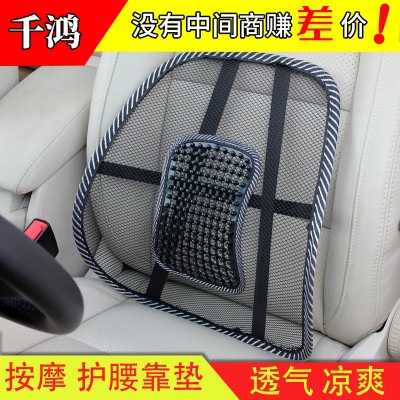 Cojín de cintura de seda de hielo de coche grueso alambre de acero cuero clavo cintura cojín verano fresco cojín de masaje cojín de cintura de cuidado de la salud