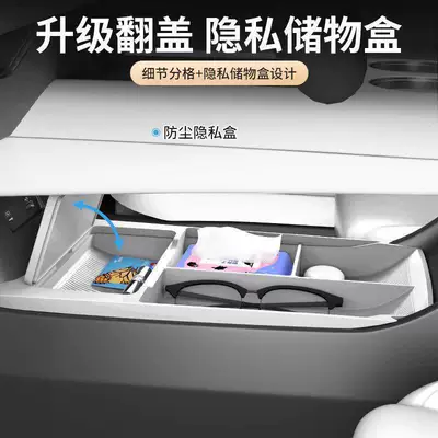 Box Armrest Box | Baojun Steering wheel