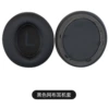 【Q45】 Black net cloth earmuffs [single]