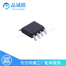 原装正品 贴片 LMV358TP-SR 丝印A42S 封装SOP-8 运算放大器芯片