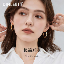 2026新款简单大方素圈耳环圈圈女爆款高级感圆圈银色耳圈