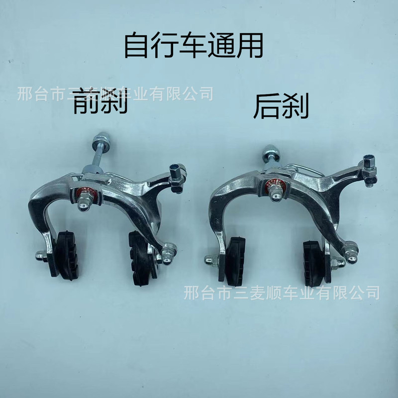 Bicycle recreational vehicle brake long arm clamp clamp aluminum alloy suspension brake C Brake Parts Equipment Bicycle recreational vehicle brake long arm clamp clamp aluminum alloy suspension brake C Brake Parts Equipment
