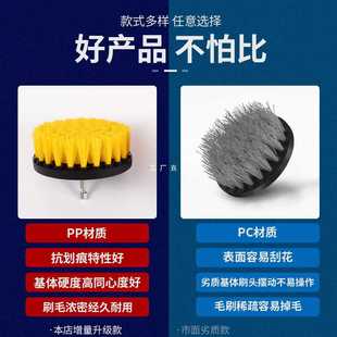 ✅ Electric Cleaning Brush, Electric Drill Brush, Soft Bristle Brush, Wire Brush, Carpet Sofa Brush, Floor Tile Brush, Polishing and Polishing Removal