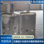 dn100304水箱不锈钢水箱