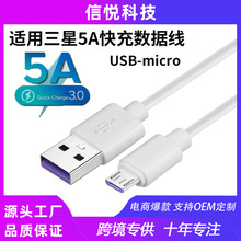 �羳�m������S2S3/S4/S5/S6/S7������5A��侀USB��׿micro��늾�