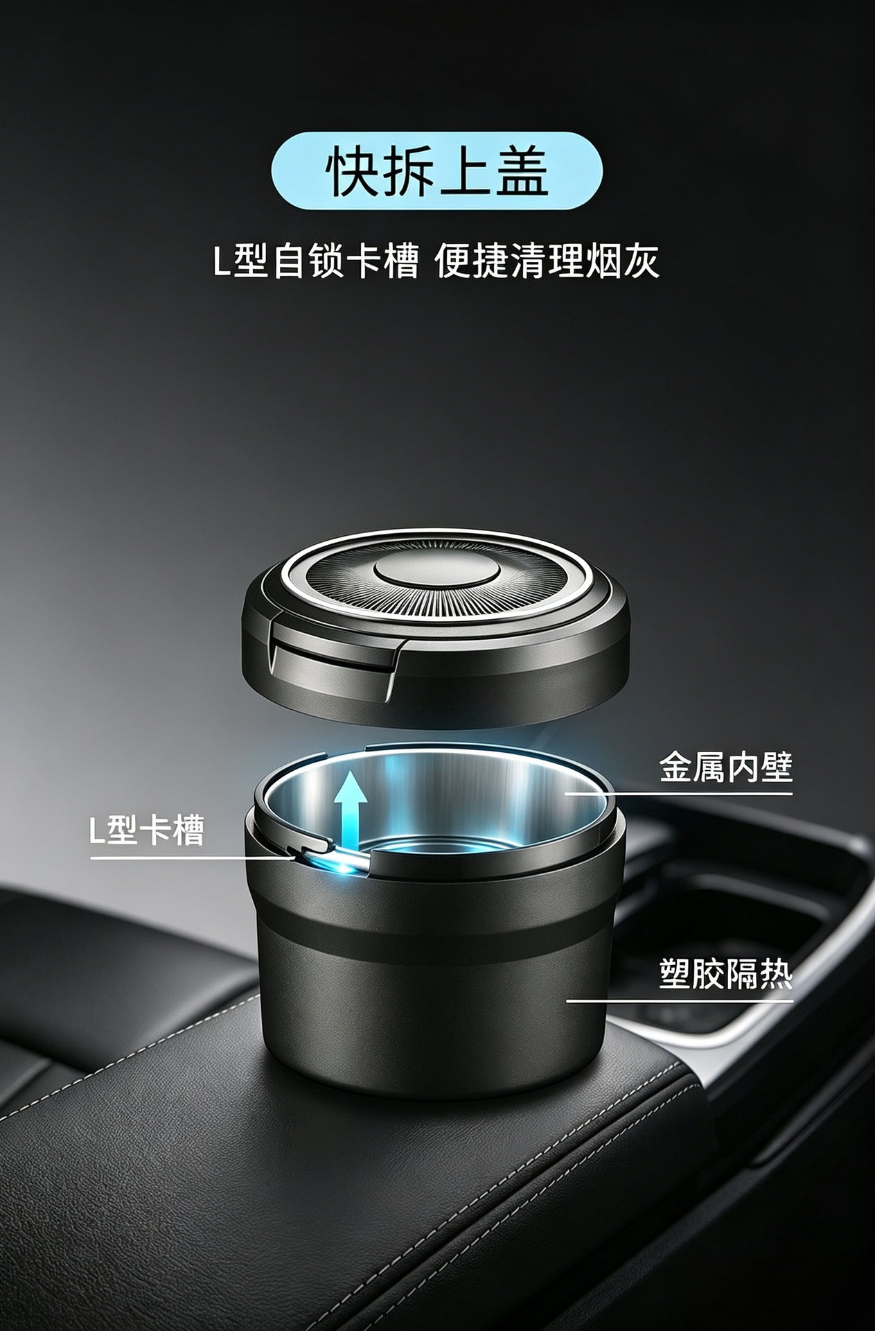 Creative pop-up lid ashtray with light, trendy LED car ashtray, portable mini ashtray
