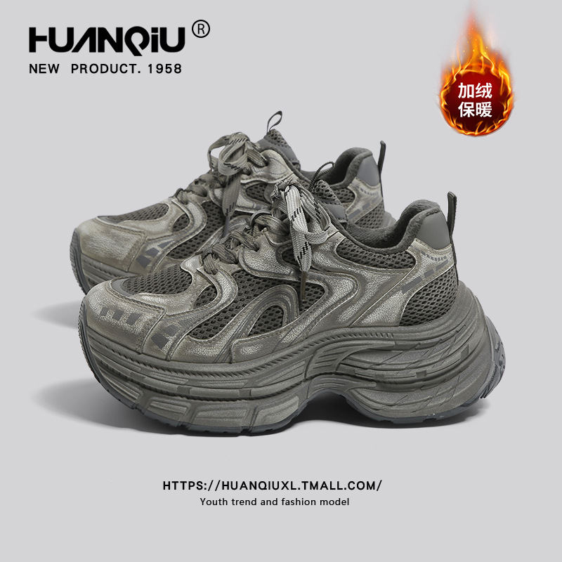 insulated keep warm universal sneakers platform for leisure