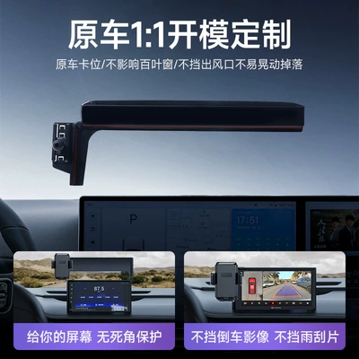 is suitable for ideal L7/L8/L9: Car phone holder