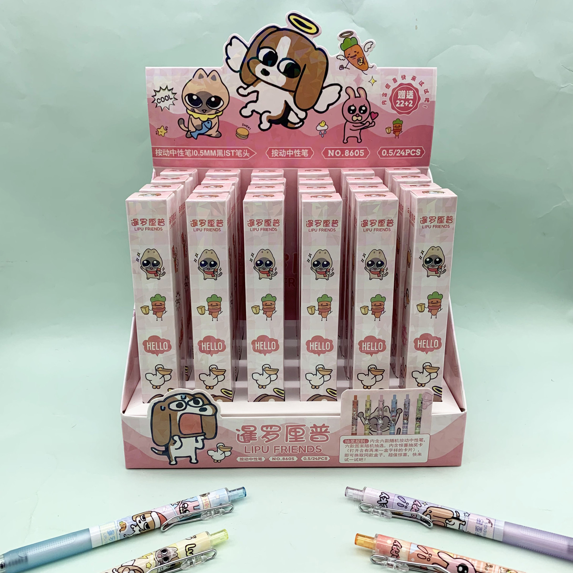 시암 리푸 블라인드 박스 펜 [22개 구매 시 1박스 발송] 개당 가격