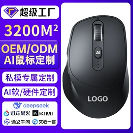 光电鼠标;无线键鼠;固态硬盘