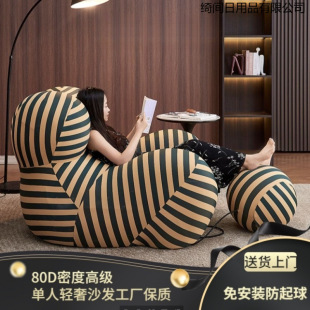 Mom's Embrace Designer Fabric Sofa Chair Bedroom Light Luxury Single Casual Sofa Living Room Lazy Man Removable and Washable