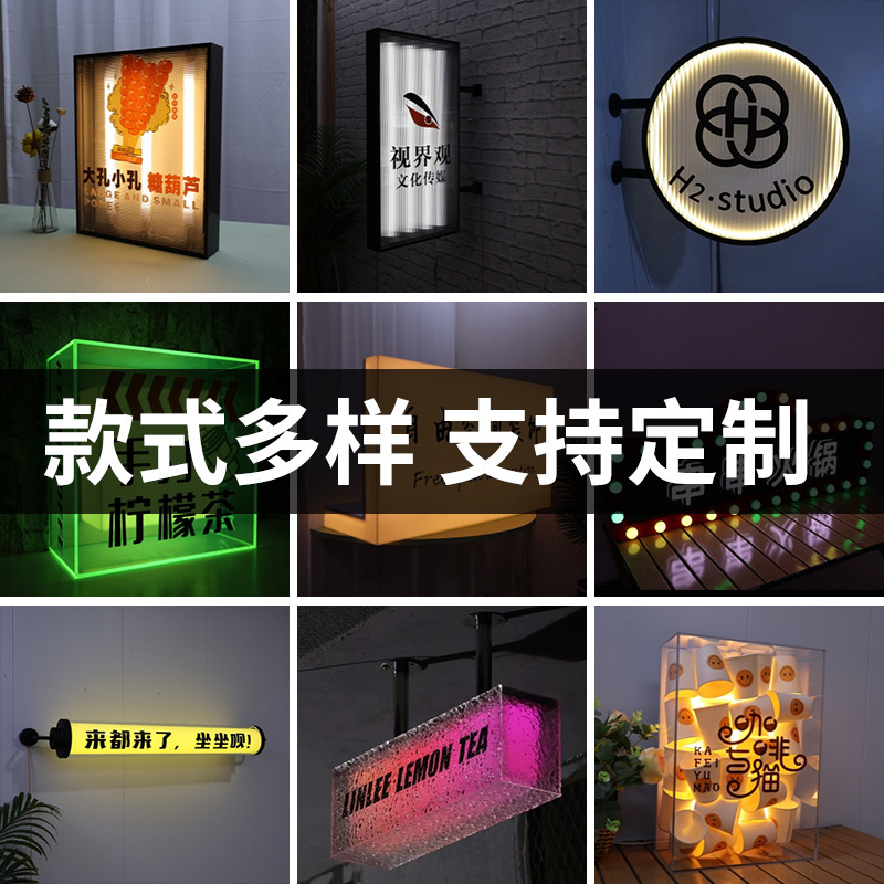 Caja de lámpara acrílica LED cuadrada red de doble cara iluminación creativa cartel publicitario bar café letrero