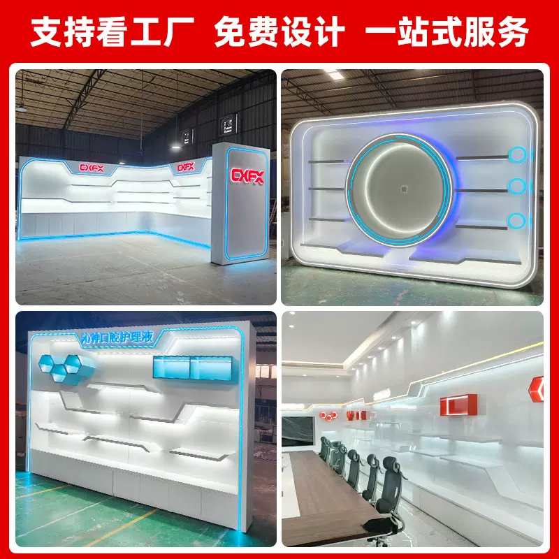 荣誉墙展示柜专利证书样品展示墙美容院展厅产品展示柜展示架定制