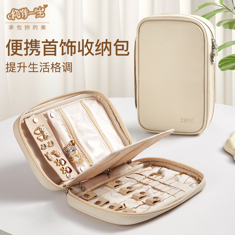 Convenient Jewelry Storage Bag for Life, Travel Jewelry Storage Box, Earrings, Necklace, Ring, Watch, Jewelry Bag