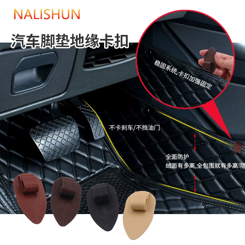 Автомобильный коврик фиксирующая пряжка большая окружающая противоскользящая Пряжка анти-коробление Пряжка боковая пряжка карта пластиковый лист