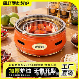 鼓型网红西塔烧烤炉商用炭火烤肉仿泥炉韩式面碳烤炉不沾烤盘批发