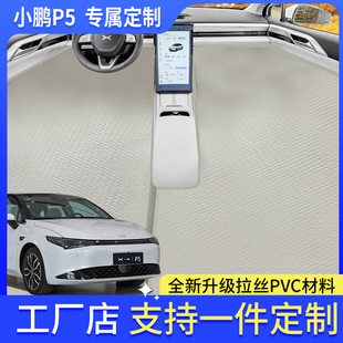 С�iP5P7X9ǰ����܇�d���z���|����������ϢPVC��֧���p��߅˯�|