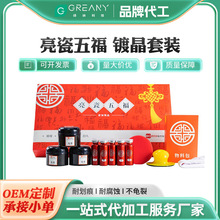 ܇��Һ�w����僾��B�o���b���l���� ��܇�����B�oƷ�ƺ���ODM�ӹ�